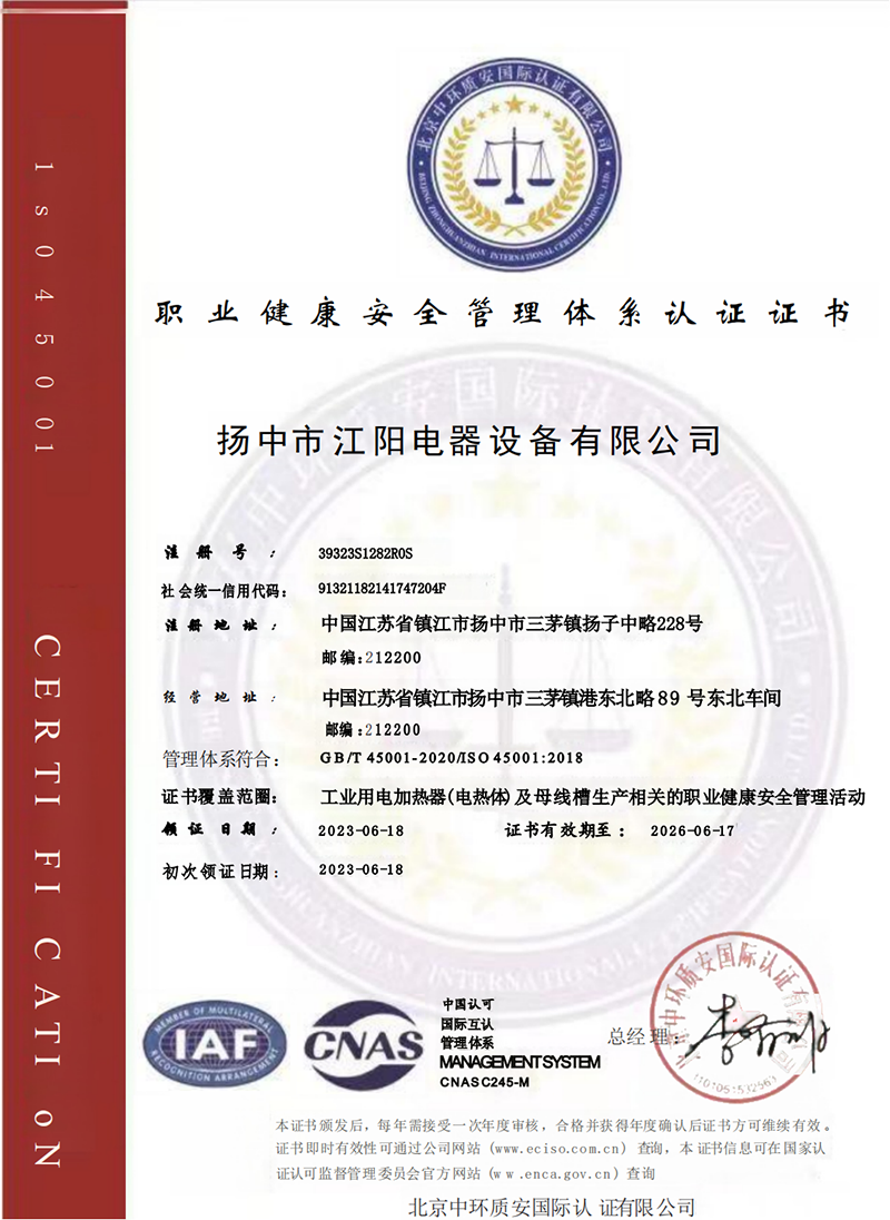 職業健康證書中(zhōng)文(wén)